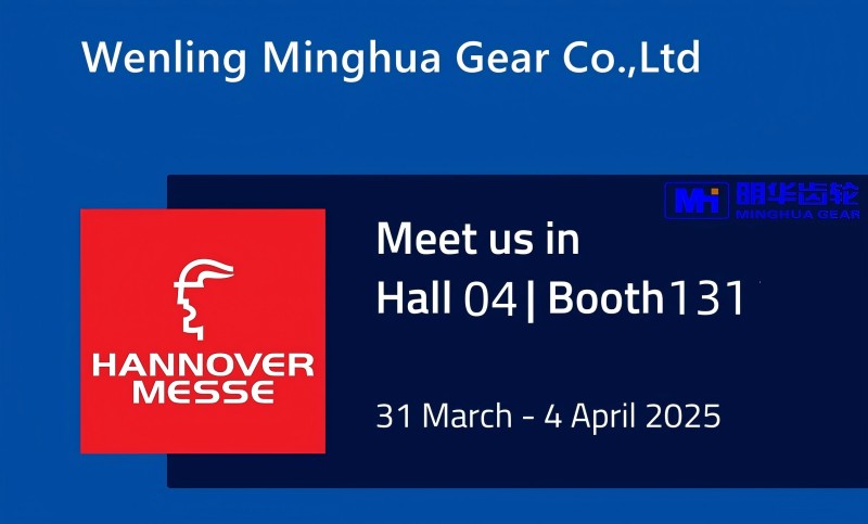 Wenling Minghua Gear nodigt klanten uit voor een ontmoeting op de HANNOVER MESSE 2025 – stand D04-131
